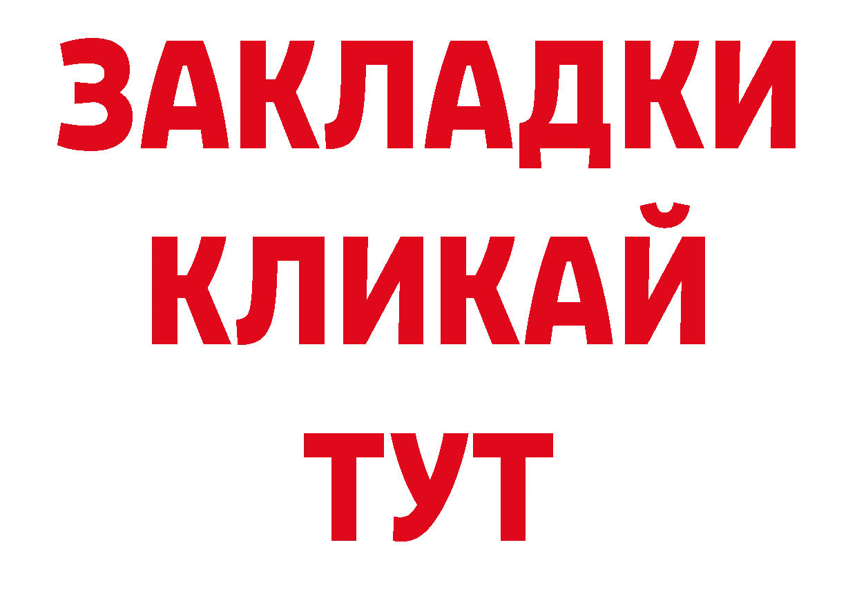 Лсд 25 экстази кислота как войти нарко площадка блэк спрут Балабаново